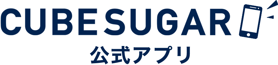 1月中旬オープン予定 CUBE SUGAR