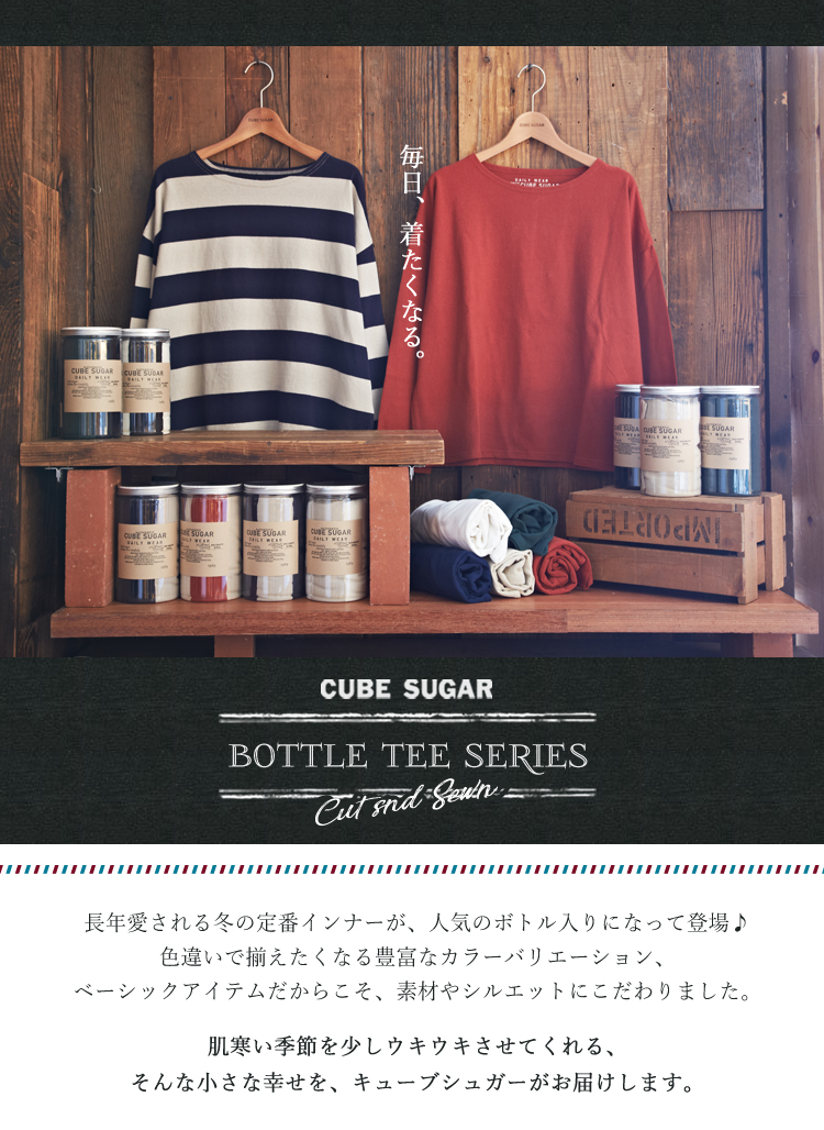 BOTTLE TEE SERIES