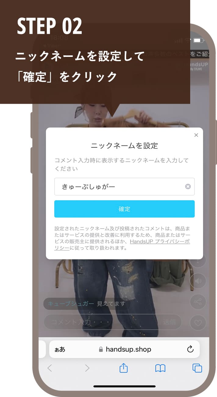 STEP2