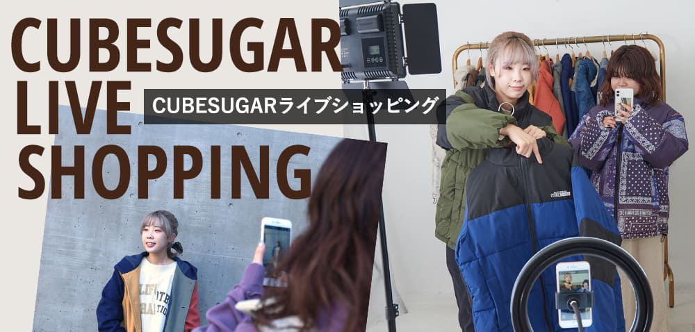 CUBESUGAR LIVE SHOPPING