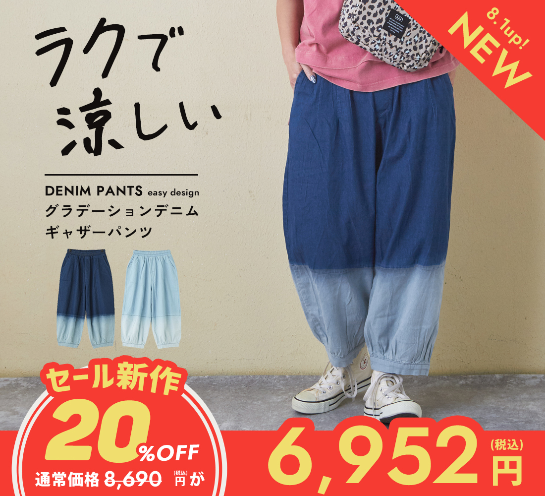 最終お値下げ❣️cube-cube ブルゾン 商品一覧｜ファッション通販サイトのCUBE SUGAR（キューブシュガー）