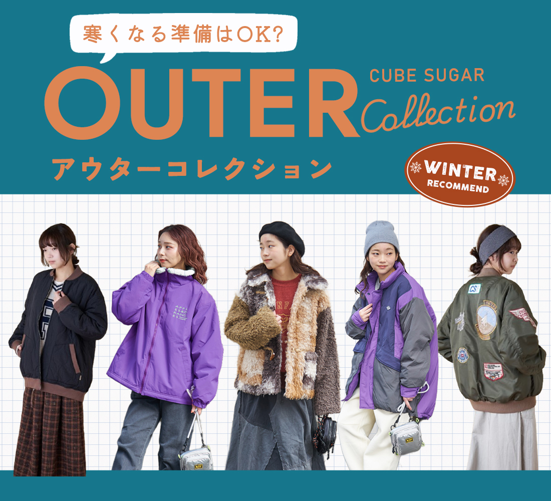 商品一覧｜ファッション通販サイトのCUBE SUGAR（キューブシュガー）